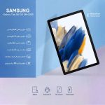 تبلت سامسونگ (X205) Samsung Galaxy Tab A8 10.5 با 64 گیگ حافظه داخلی و رم 4 گیگابایت