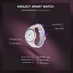 ساعت هوشمند Kieslect Lora Lady