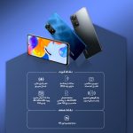 گوشی موبایل شیائومی مدل Redmi Note 11S دو سیم کارت ظرفیت 128 گیگابایت و رم 8 گیگابایت