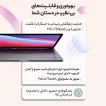 لپ تاپ 13 اینچی اپل مدل MacBook Air MGN93 2020