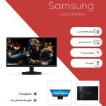 مانیتور مخصوص بازی سامسونگ مدل LS22A330NH-M سایز 22 اینچ
