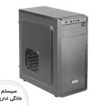 سیستم کامپیوتر اسمبل شده اداری خانگی
