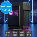 کامپیوتر کامل با پردازنده i5 10400 و رم 8 گیگ