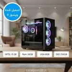 کامپیوتر کامل گیمینگ و طراحی با گرافیک 8 و رم 16 گیگابایت