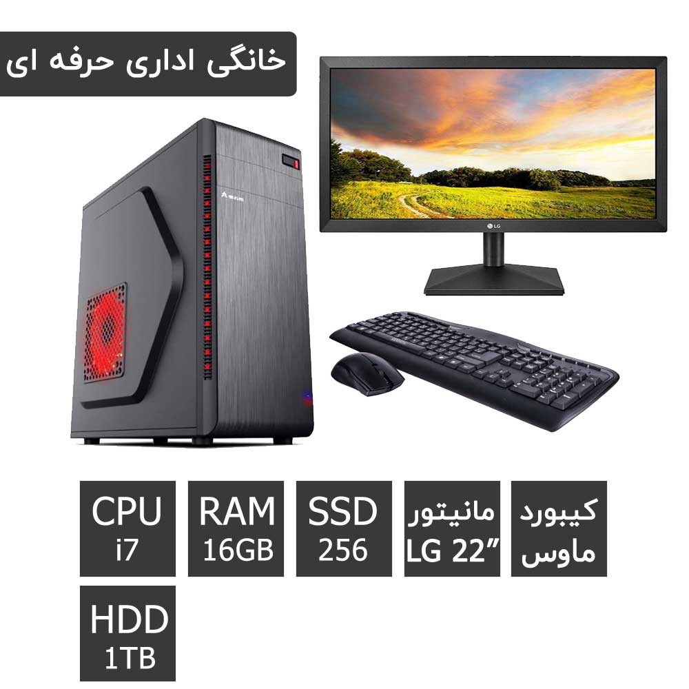 خرید کامپیوتر اداری خانگی پرو پلاس - کالابستون