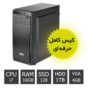 قیمت خرید سیستم کامپیوتر کامل گیمینگ بازی و رندرینگ