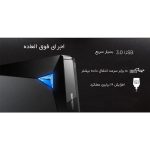 درایو Blu-ray اکسترنال ایسوس مدل BW-16D1X-U - Image 3