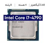 پردازنده اینتل سری Haswell مدل CPU Core i7-4790 - Image 3