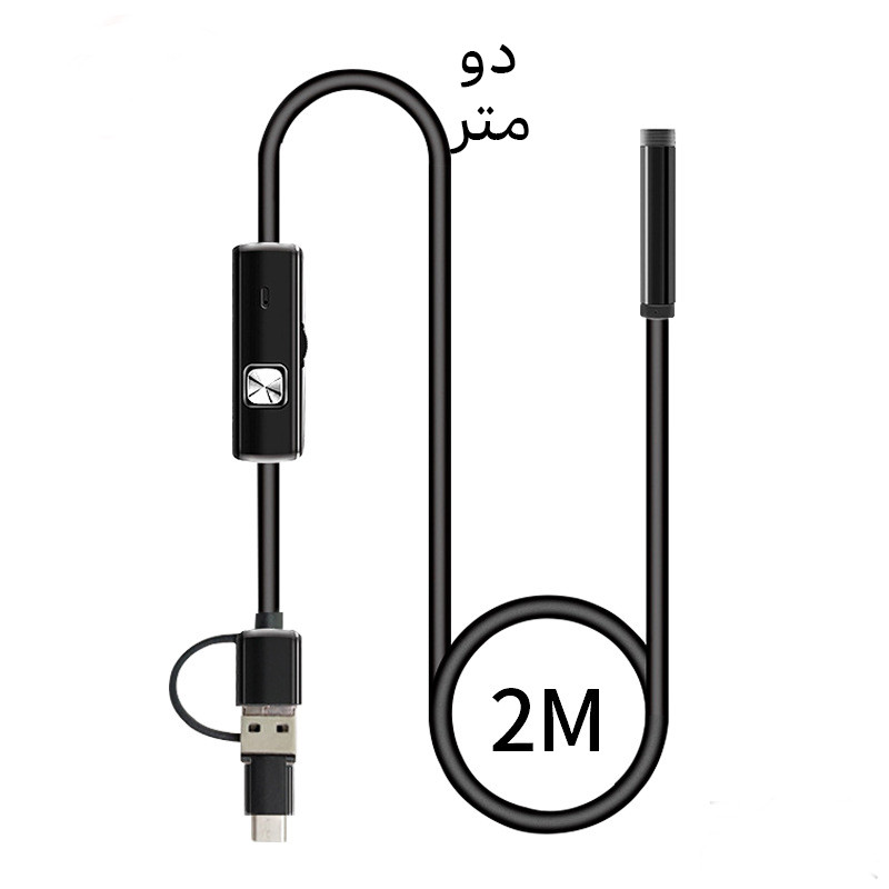 دوربین اندوسکوپ مدل USB-2M دوربین اندوسکوپ مدل USB-2M