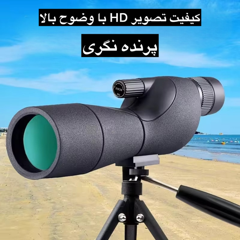 دوربین تک چشمی مدل 25-70.60 HD - رنگ مشکی دوربین تک چشمی مدل 25-70.60 HD - رنگ مشکی